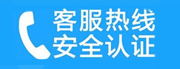 铁岭家用空调售后电话_家用空调售后维修中心